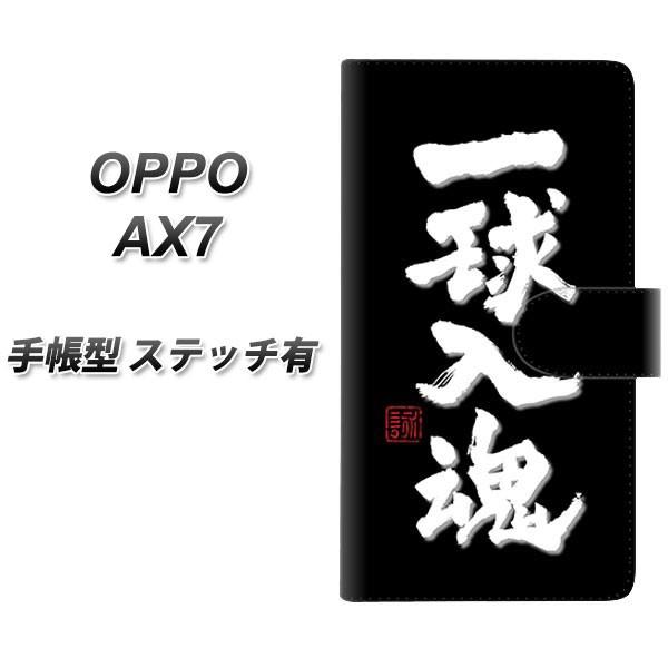 SIMt[ Ib| AX7 蒠^ X}zP[X yXeb`^Cvz OE806 ꋅ ubN J