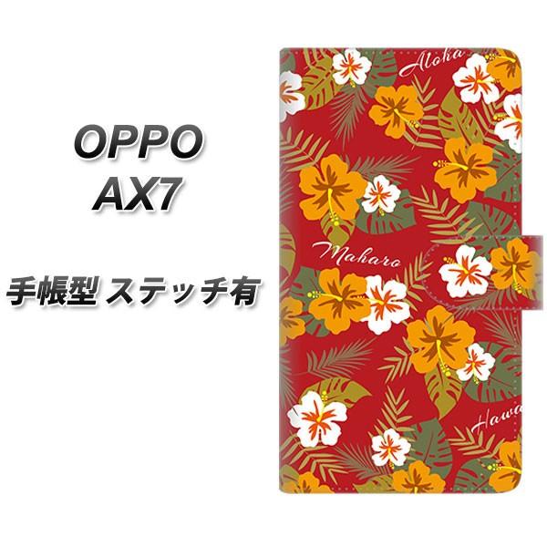 SIMt[ Ib| AX7 蒠^ X}zP[X yXeb`^Cvz SC885 nCAAng bh J