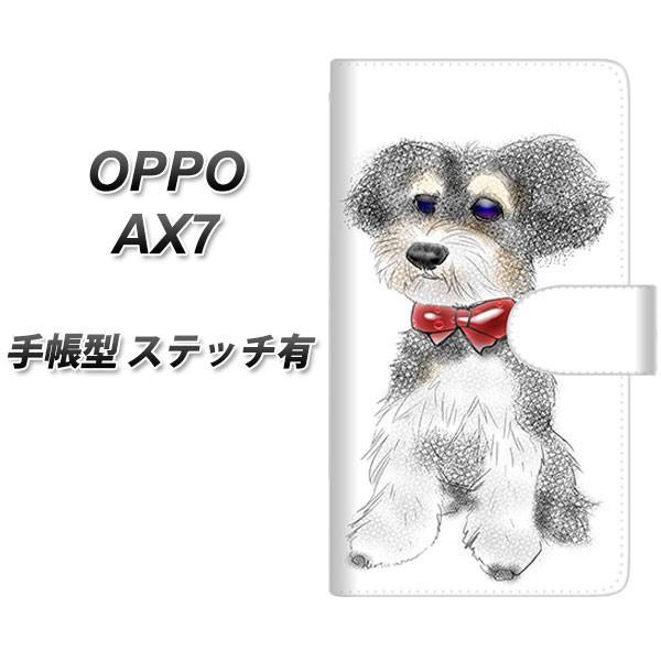 SIMt[ Ib| AX7 蒠^ X}zP[X yXeb`^Cvz YD976 ~j`AViEU[02 J