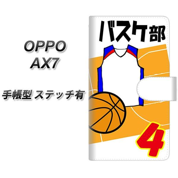 SIMt[ Ib| AX7 蒠^ X}zP[X yXeb`^Cvz YE851 oXP J