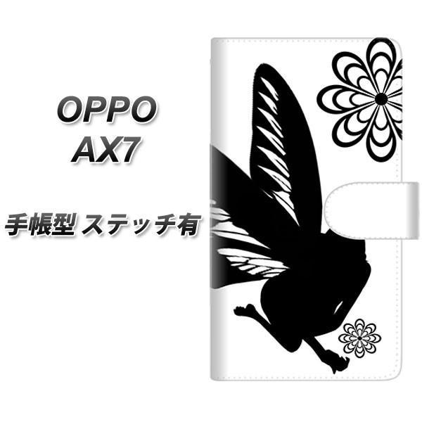 SIMt[ Ib| AX7 蒠^ X}zP[X yXeb`^Cvz YE860 tFA[01 J