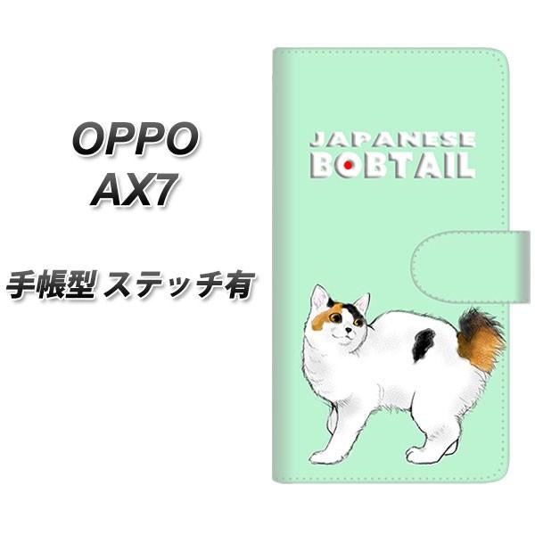 SIMt[ Ib| AX7 蒠^ X}zP[X yXeb`^Cvz YE974 Wpj[Y{ueC01 J