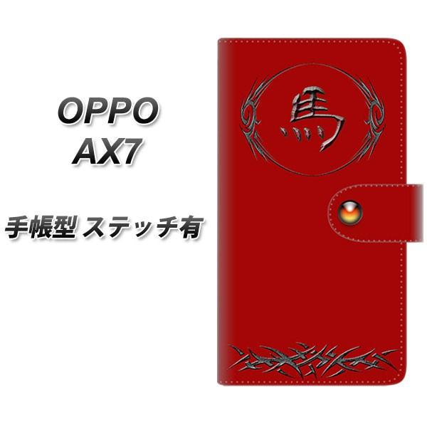 SIMt[ Ib| AX7 蒠^ X}zP[X yXeb`^Cvz YE984 n J