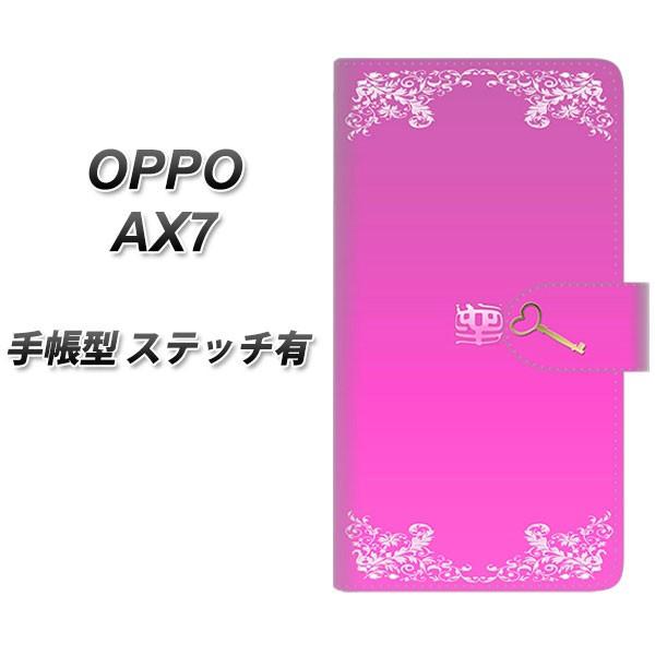 SIMt[ Ib| AX7 蒠^ X}zP[X yXeb`^Cvz YE987  J