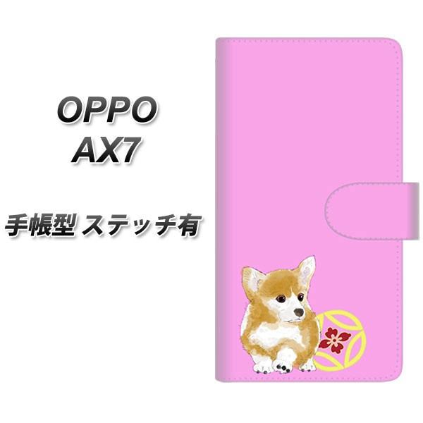 SIMt[ Ib| AX7 蒠^ X}zP[X yXeb`^Cvz YJ037 R[M[ a03  J