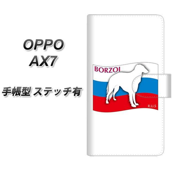 SIMt[ Ib| AX7 蒠^ X}zP[X yXeb`^Cvz ZA809 {]C J