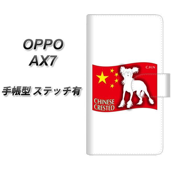 SIMt[ Ib| AX7 蒠^ X}zP[X yXeb`^Cvz ZA814 `Cj[YNXebh J