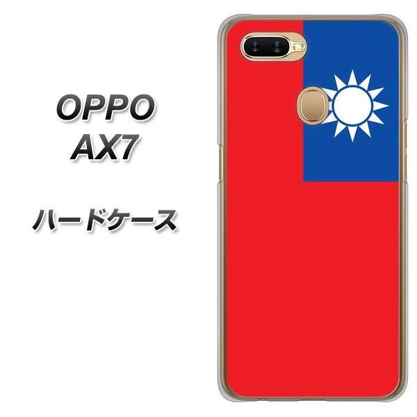 SIMt[ Ib| AX7 n[hP[X Jo[ VA990 p fރNA UV