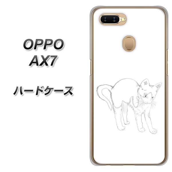 SIMフリー オッポ AX7 ハードケース カバー YJ157 ネコ 手描き 