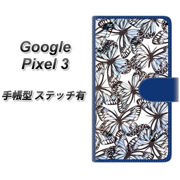 Google sNZ3 蒠^ X}zP[X yXeb`^Cvz SC906 K[fo^tC u[ J