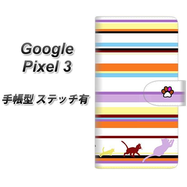 Google �s�N�Z��3 �蒠�^ �X�}�z�P�[�X �y�X�e�b�`�^�C�v�z YA887 �X�g���C�v�l�R01 ���J��