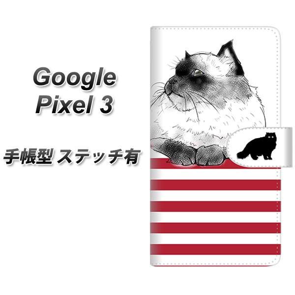 Google �s�N�Z��3 �蒠�^ �X�}�z�P�[�X �y�X�e�b�`�^�C�v�z YE945 �q�}������02 ���J��