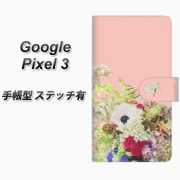 Google �s�N�Z��3 �蒠�^ �X�}�z�P�[�X �y�X�e�b�`�^�C�v�z YI887 �t�����[�W ���J��
