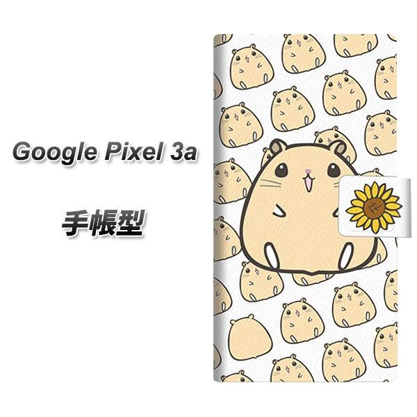 simt[ O[O sNZ 3a 蒠^ X}zP[X SC857 LN}nX^[ J