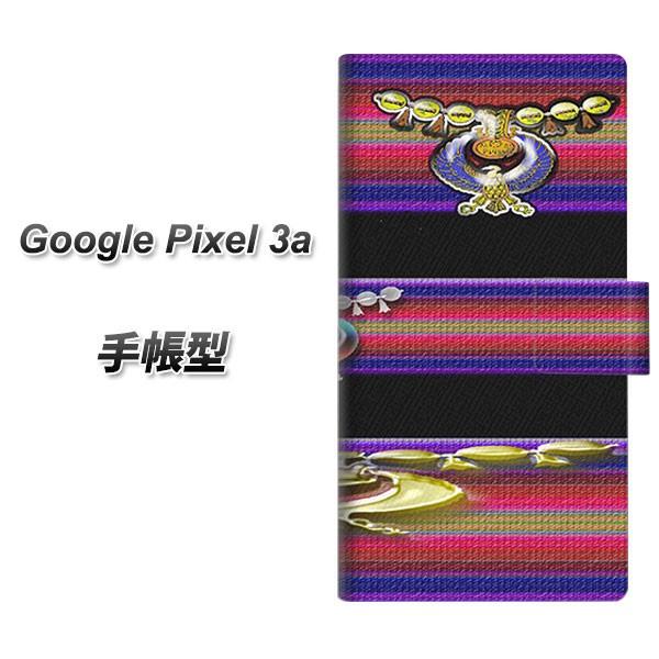 simt[ O[O sNZ 3a 蒠^ X}zP[X YC881 GWvg J