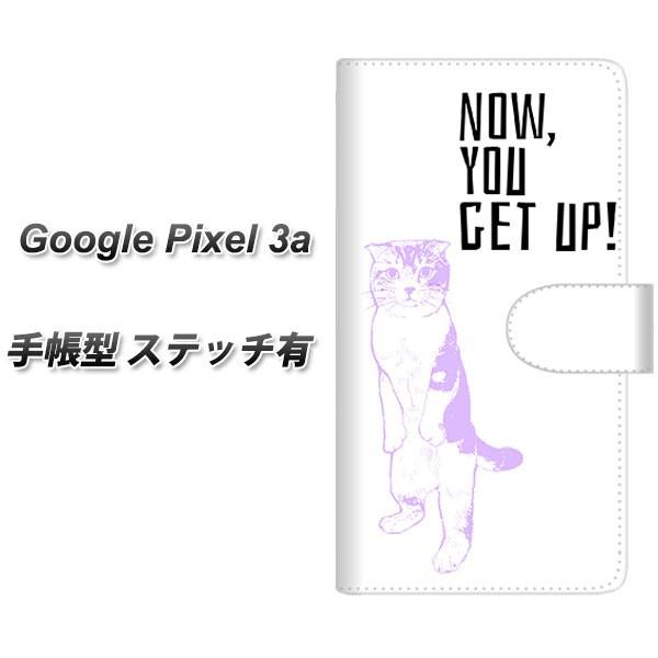 sim�t���[ �O�[�O�� �s�N�Z�� 3a �蒠�^ �X�}�z�P�[�X �y�X�e�b�`�^�C�v�z YF983 �~���E04 ���J��