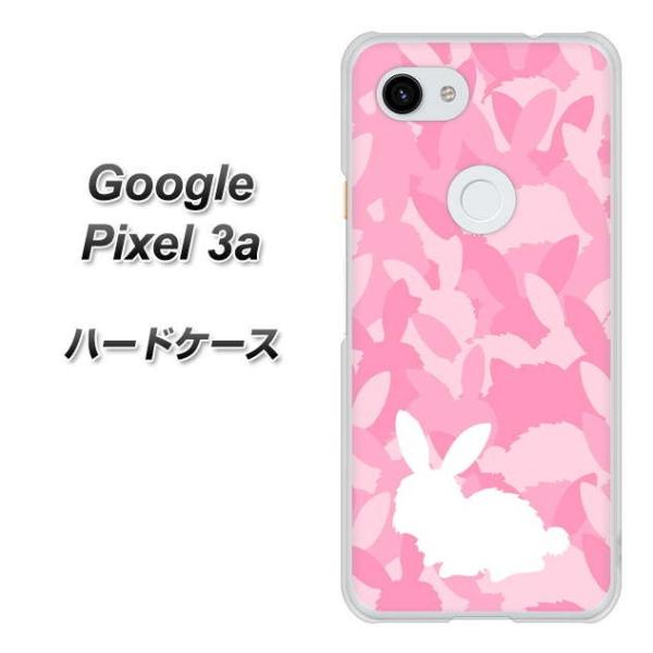 sim�t���[ �O�[�O�� �s�N�Z�� 3a �n�[�h�P�[�X �J�o�[ AG804 ���������ʕ�(�s���N) �f�ރN���A UV���