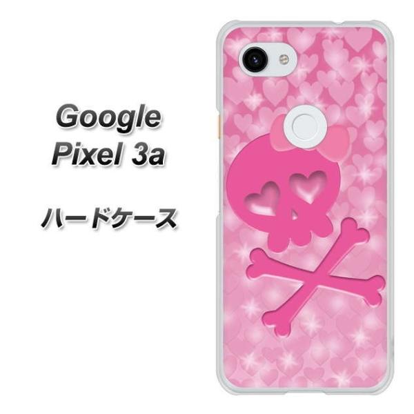 sim�t���[ �O�[�O�� �s�N�Z�� 3a �n�[�h�P�[�X �J�o�[ VA907 �n�[�g�̃h�N�� �f�ރN���A UV���