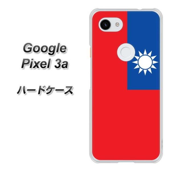 simt[ O[O sNZ 3a n[hP[X Jo[ VA990 p fރNA UV