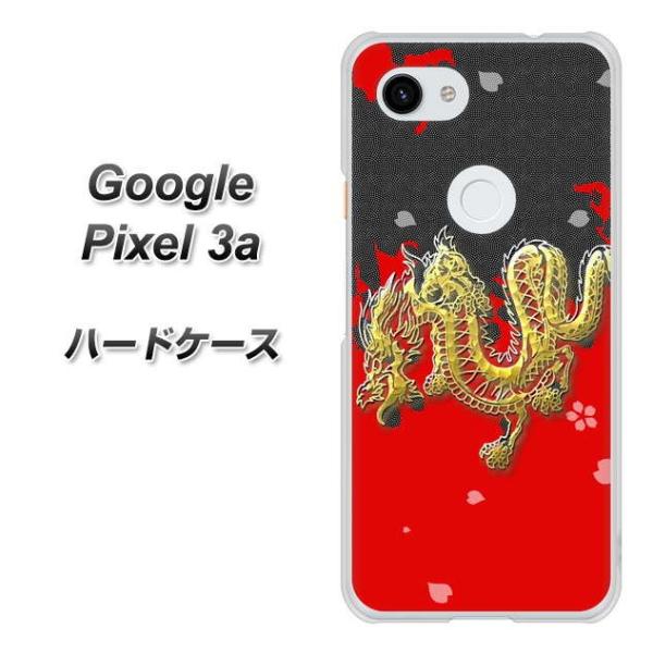 simt[ O[O sNZ 3a n[hP[X Jo[ YC901 a02 fރNA UV