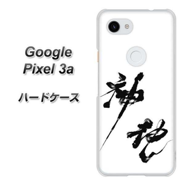 simt[ O[O sNZ 3a n[hP[X Jo[ YJ206 n K M a fރNA UV