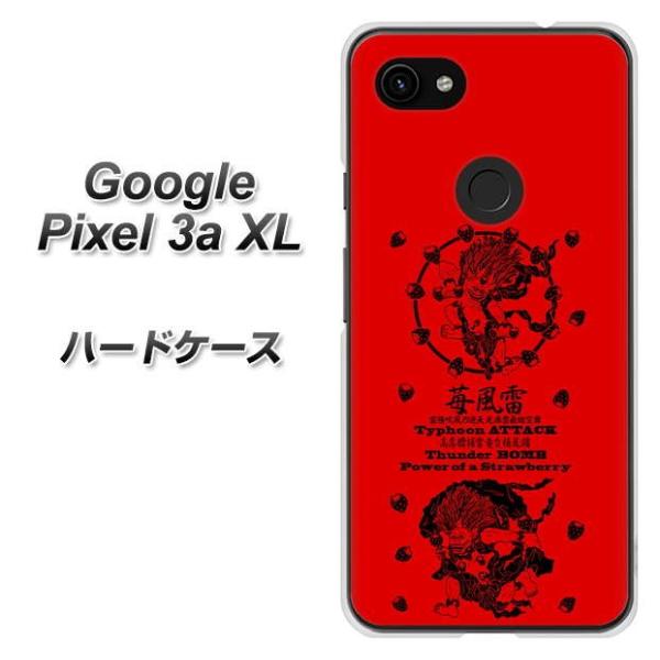 sim�t���[ �O�[�O�� �s�N�Z�� 3a XL �n�[�h�P�[�X �J�o�[ AG840 䕕����_(��) �f�ރN���A UV���