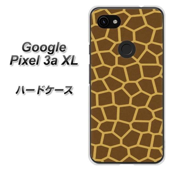 simt[ O[O sNZ 3a XL n[hP[X Jo[ VA886 L fރNA UV