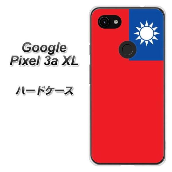 simt[ O[O sNZ 3a XL n[hP[X Jo[ VA990 p fރNA UV