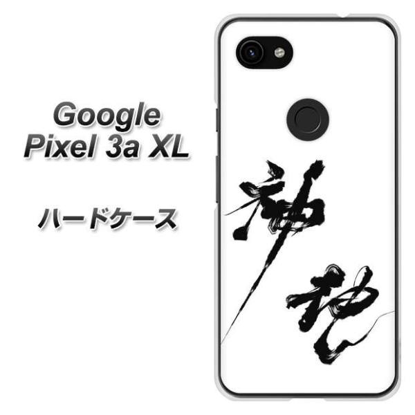 simt[ O[O sNZ 3a XL n[hP[X Jo[ YJ206 n K M a fރNA UV