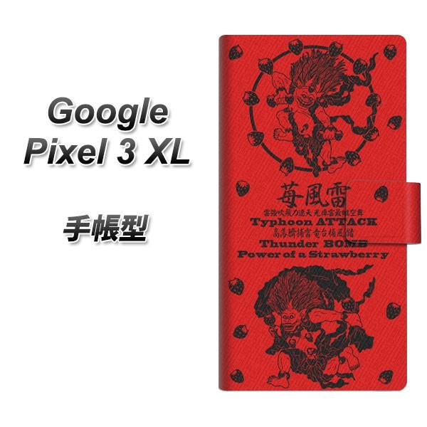 Google �s�N�Z��3XL �蒠�^ �X�}�z�P�[�X AG840 䕕����_(��) ���J��