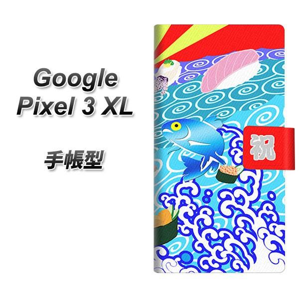 Google �s�N�Z��3XL �蒠�^ �X�}�z�P�[�X YB887 �務04 ���J��
