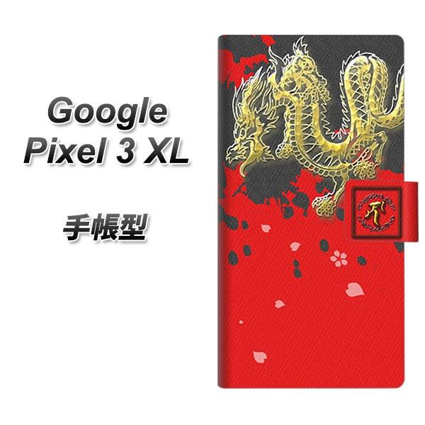 Google sNZ3XL 蒠^ X}zP[X YC901 a02 J