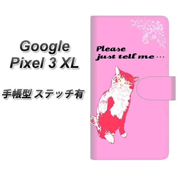 Google �s�N�Z��3XL �蒠�^ �X�}�z�P�[�X �y�X�e�b�`�^�C�v�z YF987 �~���E08 ���J��