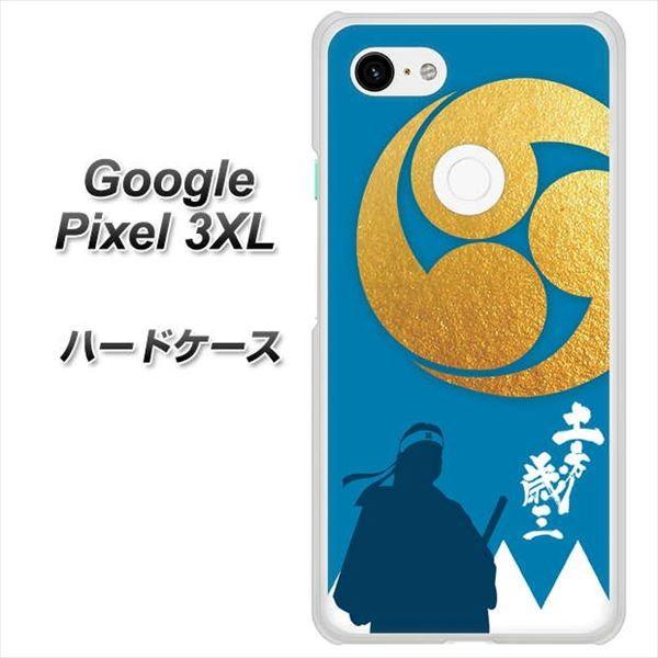 Google �s�N�Z��3XL �n�[�h�P�[�X �J�o�[ AB825 �y���ΎO �f�ރN���A UV���