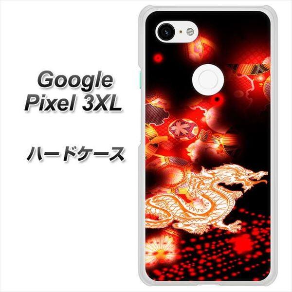 Google sNZ3XL n[hP[X Jo[ YC909 ԗ02 fރNA UV