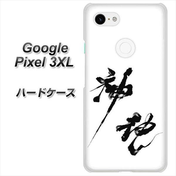 Google sNZ3XL n[hP[X Jo[ YJ206 n K M a fރNA UV