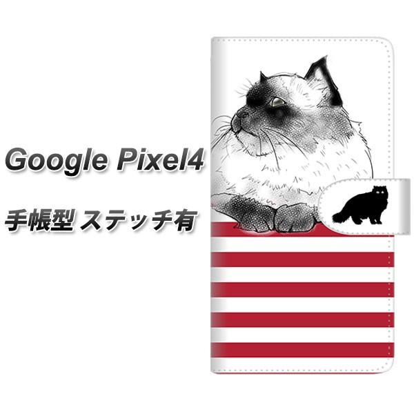sim�t���[ �O�[�O�� �s�N�Z��4 �蒠�^ �X�}�z�P�[�X �y�X�e�b�`�^�C�v�z YE945 �q�}������02 ���J��