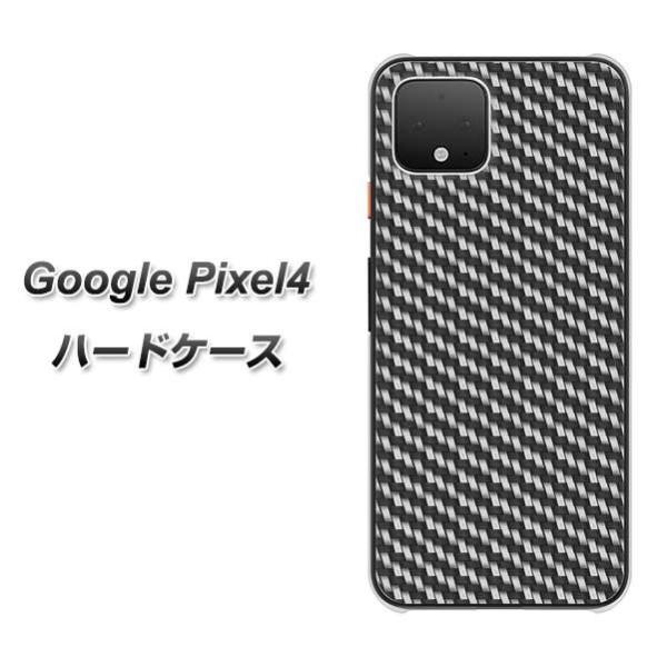 sim�t���[ �O�[�O�� �s�N�Z��4 �n�[�h�P�[�X �J�o�[ EK877 �u���b�N�J�[�{�� �f�ރN���A UV���