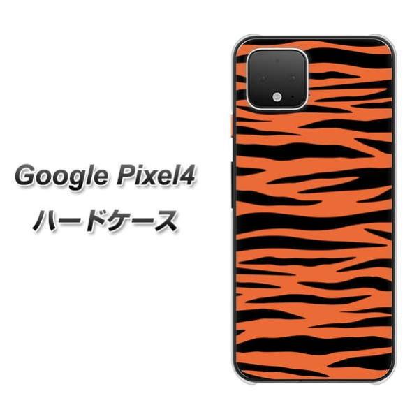 sim�t���[ �O�[�O�� �s�N�Z��4 �n�[�h�P�[�X �J�o�[ VA887 �[�u�� �I�����W×�u���b�N �f�ރN���A UV���