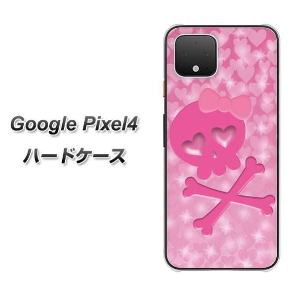 sim�t���[ �O�[�O�� �s�N�Z��4 �n�[�h�P�[�X �J�o�[ VA907 �n�[�g�̃h�N�� �f�ރN���A UV���