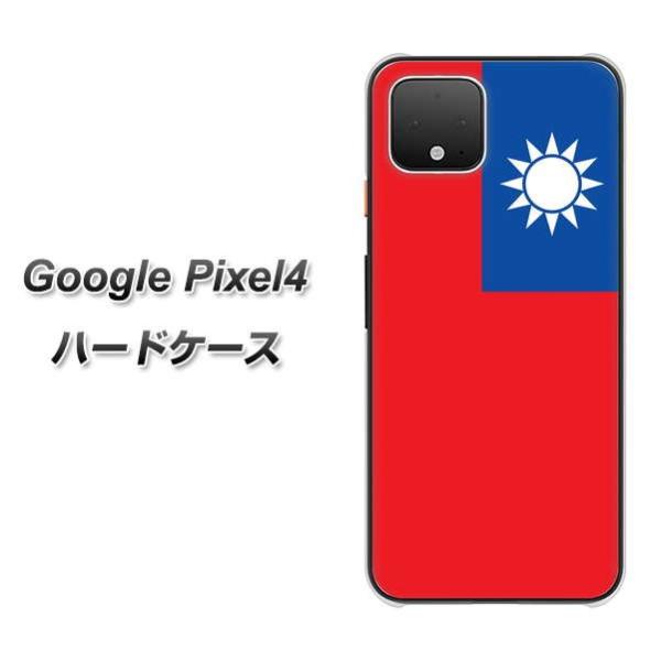 simt[ O[O sNZ4 n[hP[X Jo[ VA990 p fރNA UV