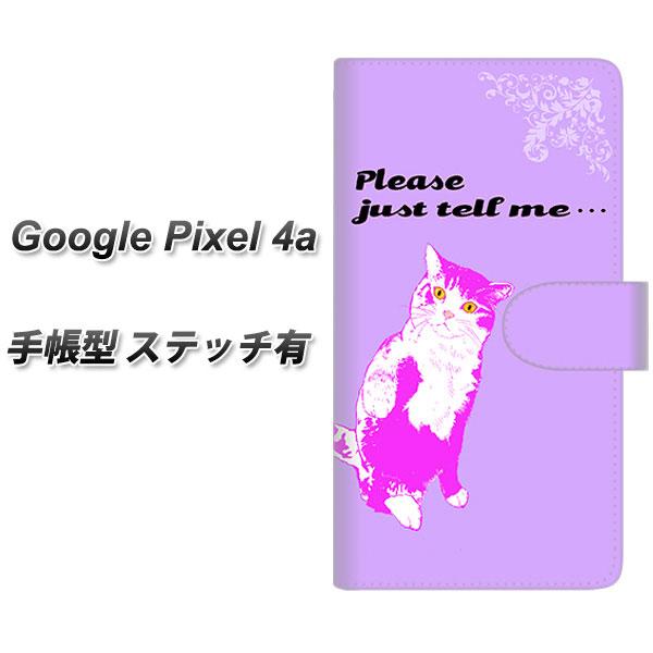 SIM�t���[ �O�[�O�� �s�N�Z��4a �蒠�^ �X�}�z�P�[�X �y�X�e�b�`�^�C�v�z YF986 �~���E07 UV��� ���J��