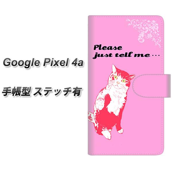 SIM�t���[ �O�[�O�� �s�N�Z��4a �蒠�^ �X�}�z�P�[�X �y�X�e�b�`�^�C�v�z YF987 �~���E08 UV��� ���J��