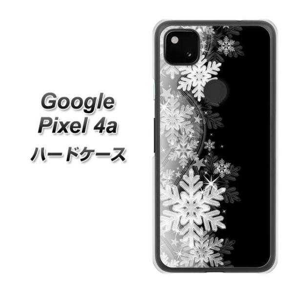 SIMt[ O[O sNZ4a n[hP[X Jo[ 603 ƈ fރNA UV