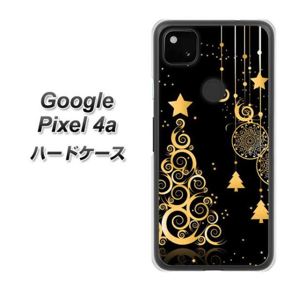 SIMt[ O[O sNZ4a n[hP[X Jo[ 721 S[hNX}Xc[ fރNA UV