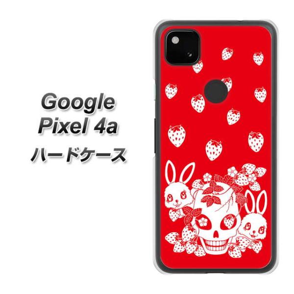 GKD Pixel 赤　ハードケース付き Amazon.com: GKD Pixel 2 Console Metal Retro Game Player