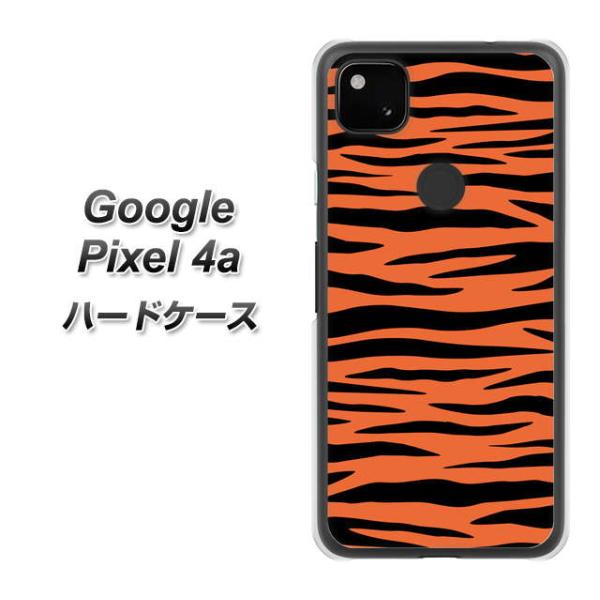 SIM�t���[ �O�[�O�� �s�N�Z��4a �n�[�h�P�[�X �J�o�[ VA887 �[�u�� �I�����W×�u���b�N �f�ރN���A UV���