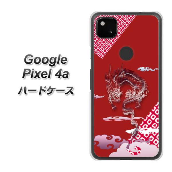 SIMt[ O[O sNZ4a n[hP[X Jo[ YC907 _02 fރNA UV