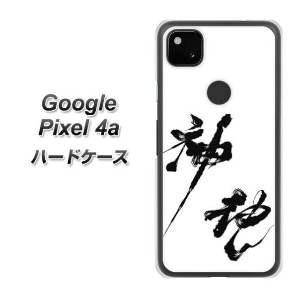 SIMt[ O[O sNZ4a n[hP[X Jo[ YJ206 n K M a fރNA UV