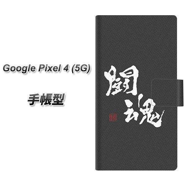 �O�[�O�� �s�N�Z��4a (5G) �蒠�^ �X�}�z�P�[�X OE854 ���� �u���b�N UV��� ���J��